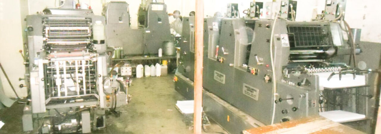 institutional printing services in Uganda manuals reports production institutional printing services in Uganda manuals reports production